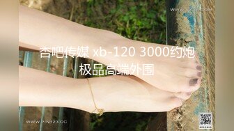 12/1最新 颜值网红女神掰穴特写流出白浆难得小尺度露逼VIP1196