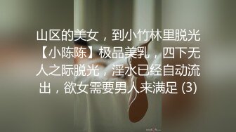 骚妻的屁股 后入