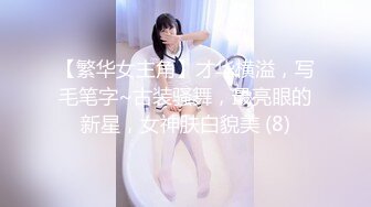 台湾写真 - 窗边全裸DIY[117P+1V/288M]