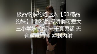 ✅婷婷玉立小可爱✅可盐可甜娇小大奶馒头粉鲍学妹 各种反差，酥酥的每一寸皮肤，攻速拉满让小妹妹体验极致的快乐