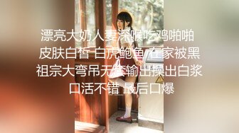 FansOne天堂鸟先生 郊游偷情老铁的明星颜值极品气质女友操得她表情销魂呻吟刺激