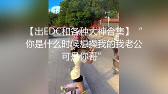 4/14最新 看到如此清纯干净的小仙女众网友表示妈妈我要谈恋爱了VIP1196