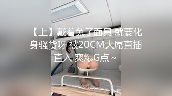 美容店超骚的小老板娘，全程露脸开档丝袜