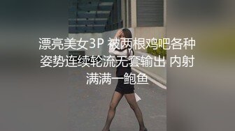 啊啊爸爸鸡吧好大好深 射在我小骚穴里 操完多毛鲍鱼 再无套内射稀毛鲍鱼 真是爽歪歪