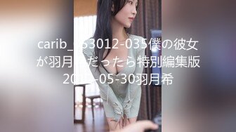 【最新流出__性爱私拍】明星颜值美女与男友大尺度性爱自拍泄密 极品身材骑乘自己疯狂扭 完美露脸