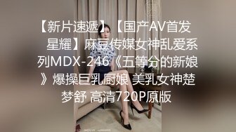 《少妻奴隶-董小宛之为了偿还债务把妻子出卖给了债主调教》