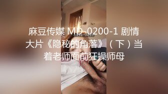 ★☆【模特写真拍摄丶探花】★☆重金约175cm模特拍摄，青春靓丽，中途忍不住插入骚穴后入