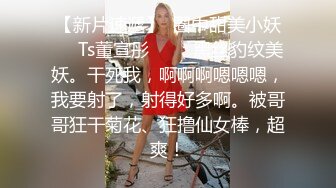 白嫩甜美学姐女神『爱玩熊熊』✅大长腿黑丝学姐被蓄谋已久的学弟按倒洗衣机内操，表面高冷