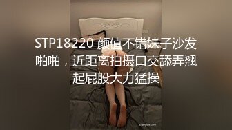 STP18220 颜值不错妹子沙发啪啪，近距离拍摄口交舔弄翘起屁股大力猛操