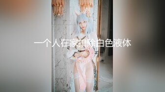   两个眼睛美御姐妹子双飞大战 黑丝巨乳换着玩无套操逼