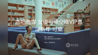 夜店气氛组渣女小可爱露脸，深夜陪狼友发骚，诱惑舞蹈性感骚穴，水多粉嫩人美又骚