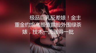 【新片速遞】新婚夫妻日常性爱啪啪秀，口交，女上位，黑网袜无套操逼解锁花样操穴