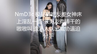 麻豆傳媒 兔子先生監制 TZ105 島國特色泡泡浴 EP4 K杯神乳美體享受