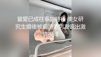 难得如此清纯又可爱的妹子下海了，这甜美的笑容能把人的心给融化了，身材更是一级棒