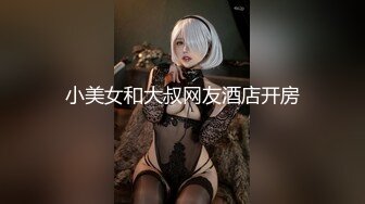 【精品福利】微博網紅『punksdde伊伊子』絲襪情趣製服私房寫真334P 稀缺資源值得收藏～53V高清原版V (1)