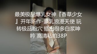 露脸反差学生妹，金主重金定制，很听话清纯眼镜学霸【李嘉琪】有偿1V1视频通话，居家各种淫态紫薇，抠了一手白浆 (2)