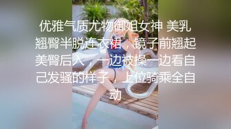 花样滑雪比赛一个下腰，奶头都露出来了