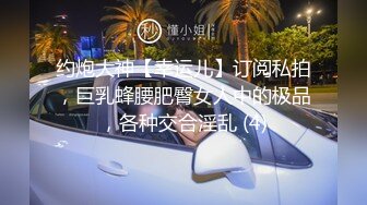 五月流出酒店绿叶房偷拍 小哥约炮单位眼镜御姐范美女鸡巴太大没几下把人家逼干出血了