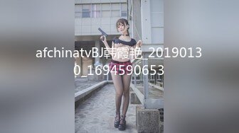 【海角偷腥大神】丰乳肥臀的姐姐 酒后奸淫妹妹 插入后才发现未经人事 顶入处女膜破裂 速速围观开苞全程