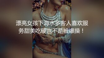 核能重磅㊙️绿帽男带闷骚老婆异性SPA番外篇 操完之后洗浴还要舔骚逼 第②部