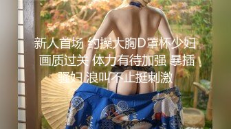 偷拍大师地铁商圈尾随CD各种穿裙子❤️美女下面的风光花裙美女真清凉没有穿内裤逛街~1