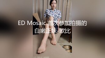 2024年新流出平面模特下海【Akiko】绝美极品木瓜奶 一线天鲍鱼又肥又嫩，整个床单全是淫水，大长腿 (3)