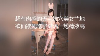 一品乖乖女，5月新鲜出炉刚下海就如此大尺度，瘦瘦的超级甜美 白瘦幼，干净无敌白虎嫩逼 顶级蜜臀