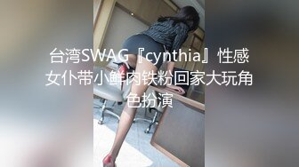 仓本C仔约炮江波亮极品女神开档黑丝肥臀外围模特射黑丝上108P高清原版