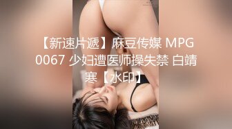 ✨JK眼镜娘萌妹✨十个眼镜九个骚 还有一个在被操，眼镜娘小可爱微露脸激情性爱，身材一级棒的小母狗