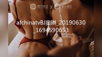 明星级性感美女与公司领导酒店偷情时被服务生提前安装的摄像头暗拍,2人毫不知情干的激情澎湃