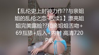 杏吧 欲女學車記 色誘教練求過關