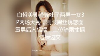 哔哩传媒 bl-1 最美cos淫慾白丝胡桃-vivian姐