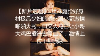  小情侣 想不想被插 想 好想 漂亮女友在打游戏被振动棒伺候 求操 后入输出