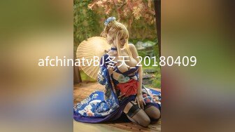 afchinatvBJ冬天_20180409