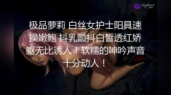 窗前后入，被对面看到