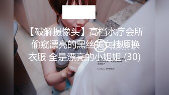 上海G奶女神【178小宝贝】 绿播下海~榨精尤物~巨乳丰臀~户外漏奶 自慰! 【290V】 (13)