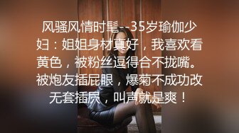 9-7萊昂納多尋花 约啪短发纹身精神小妹，跳弹玩起来，后入含着手指暴操