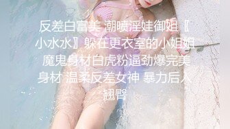 【OnlyFans】【逃亡】国产女21岁小母狗优咪强制高潮，拍摄手法唯美系列，调教较轻，视频非常好，女的也够漂亮 53