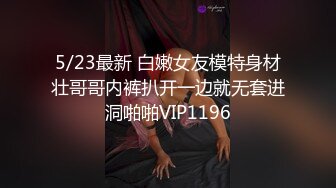 双11啪起来~精彩冲刺片段