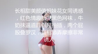 反差女友日常调教！2（往下拖动查看联系方式与约炮渠道）