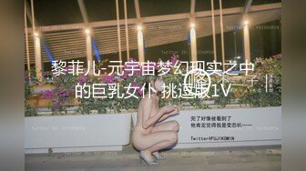 【极品推荐】上海静安高颜值真实母女流出福利