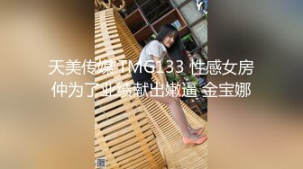 TM-0135【艳母4】成熟肉体的比较尤莉孟若羽