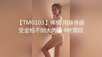 MD-0243_騷女健身聯盟上下肌群同步鍛鍊官网