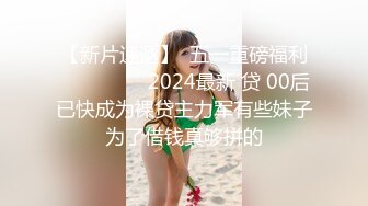  顶级摄影大咖行业内十分知名新时代网黄导演EdMosaic精品-性感耐草女模道具紫薇不过瘾