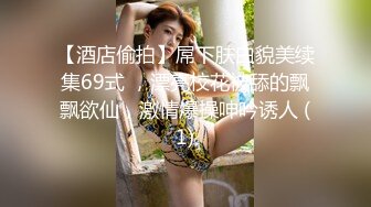 国产AV 果冻传媒 继母与女儿1 原神刻晴居然是我妹 田恬