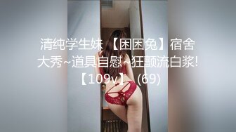 推特博主-罗芙 双飞群P母狗 轻度SM调教 太会玩了 两个妹子叠加乘骑轮流插