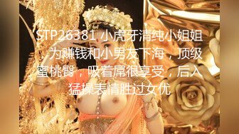 【足浴店勾搭】小熟女少妇第一次出台，大哥第二炮居然加钟要肛交