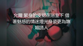 极品换妻性爱治疗之旅狂野换妻-迈向性福的两天一夜 情欲人妻的闺蜜情趣