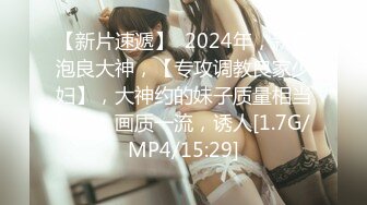 STP33980 大奶女僕機械人需要透過與主人性交充電 乖乖