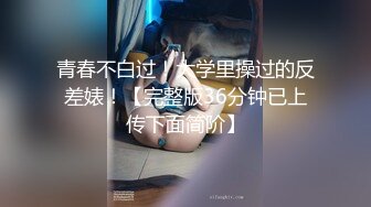 [MP4果凍傳媒 FSOG052 你的專屬貓咪 cola醬